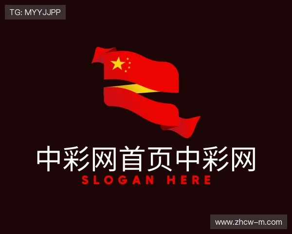 了解中彩网首页双色球开奖
